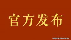 不形成的任何要约或承