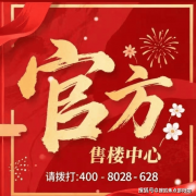 务系统为您糊口保驾护航