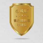 成功打破了这一窘境